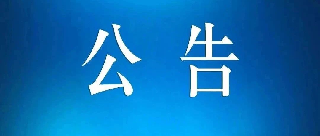 招人 南召招人，年龄放宽40岁以下，专科可报！