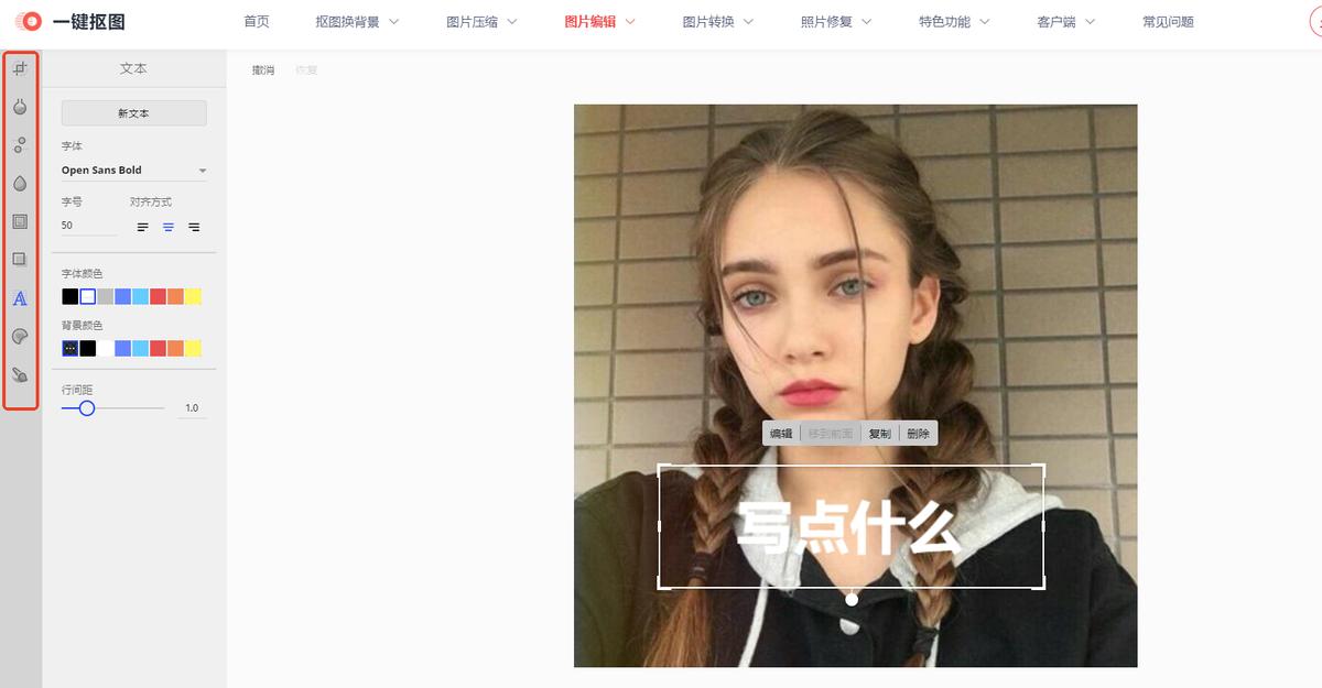 网页设计的软件有哪些_网页软件设计有什么用_网页软件设计有哪些