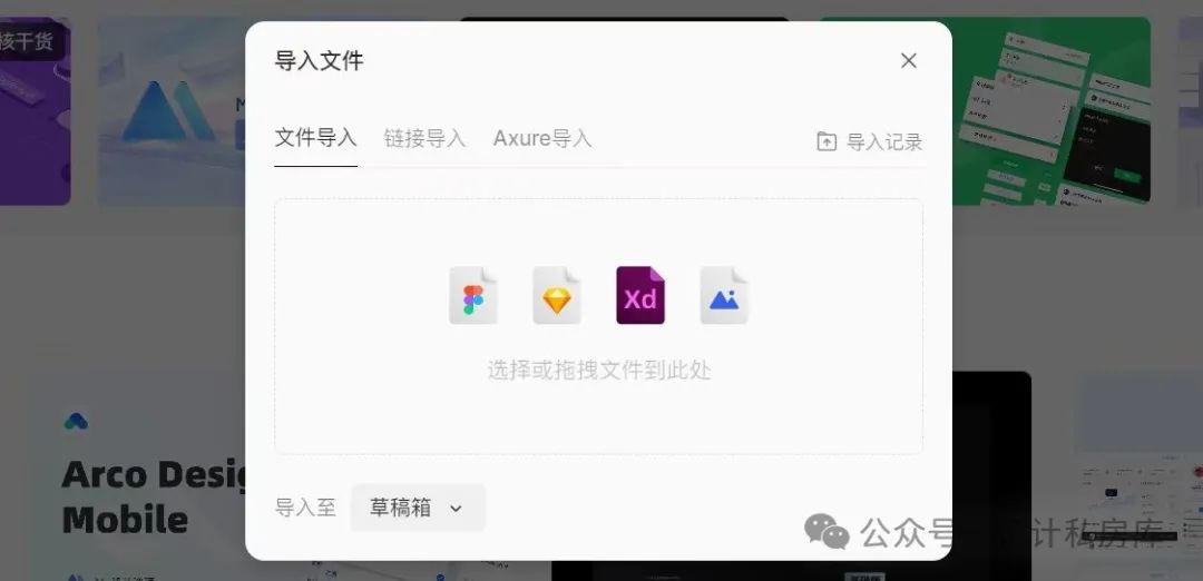 导出文件下载界面在哪儿打开_sketch怎么导出ai文件_导出文件下载界面在哪儿