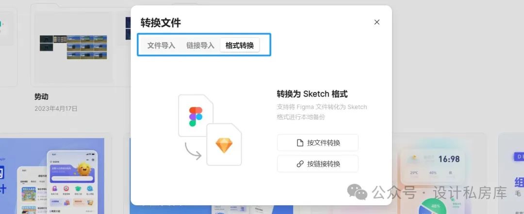 导出文件下载界面在哪儿_导出文件下载界面在哪儿打开_sketch怎么导出ai文件