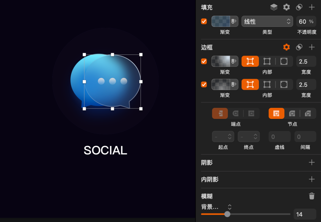 sketch导出svg图标_sketch导出_导出图标是什么样的