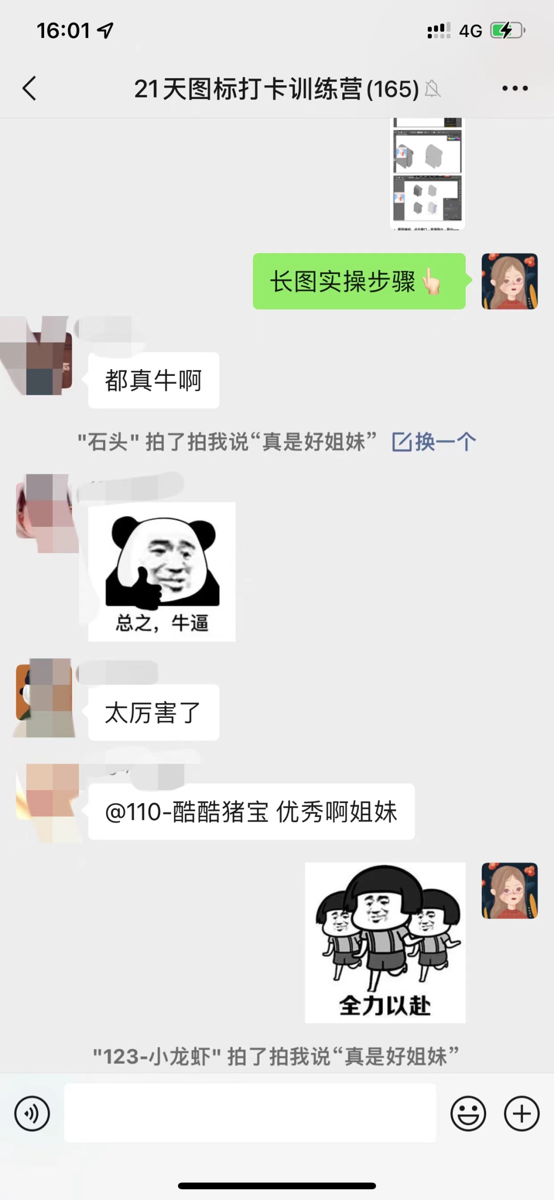 sketch导出_sketch导出svg图标_导出图标是什么样的