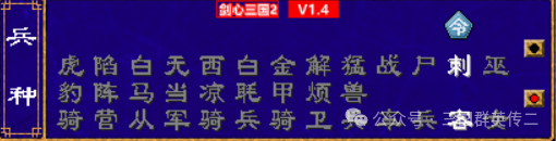 三国神将马忠_三国名将马忠_三国第一武将马忠