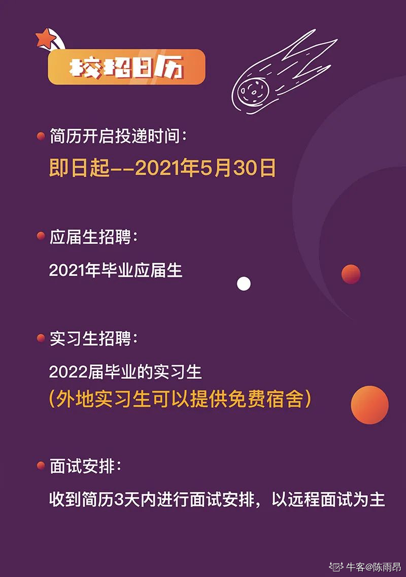 招聘信息 | 教育部直属事业单位公开招聘开始报名！