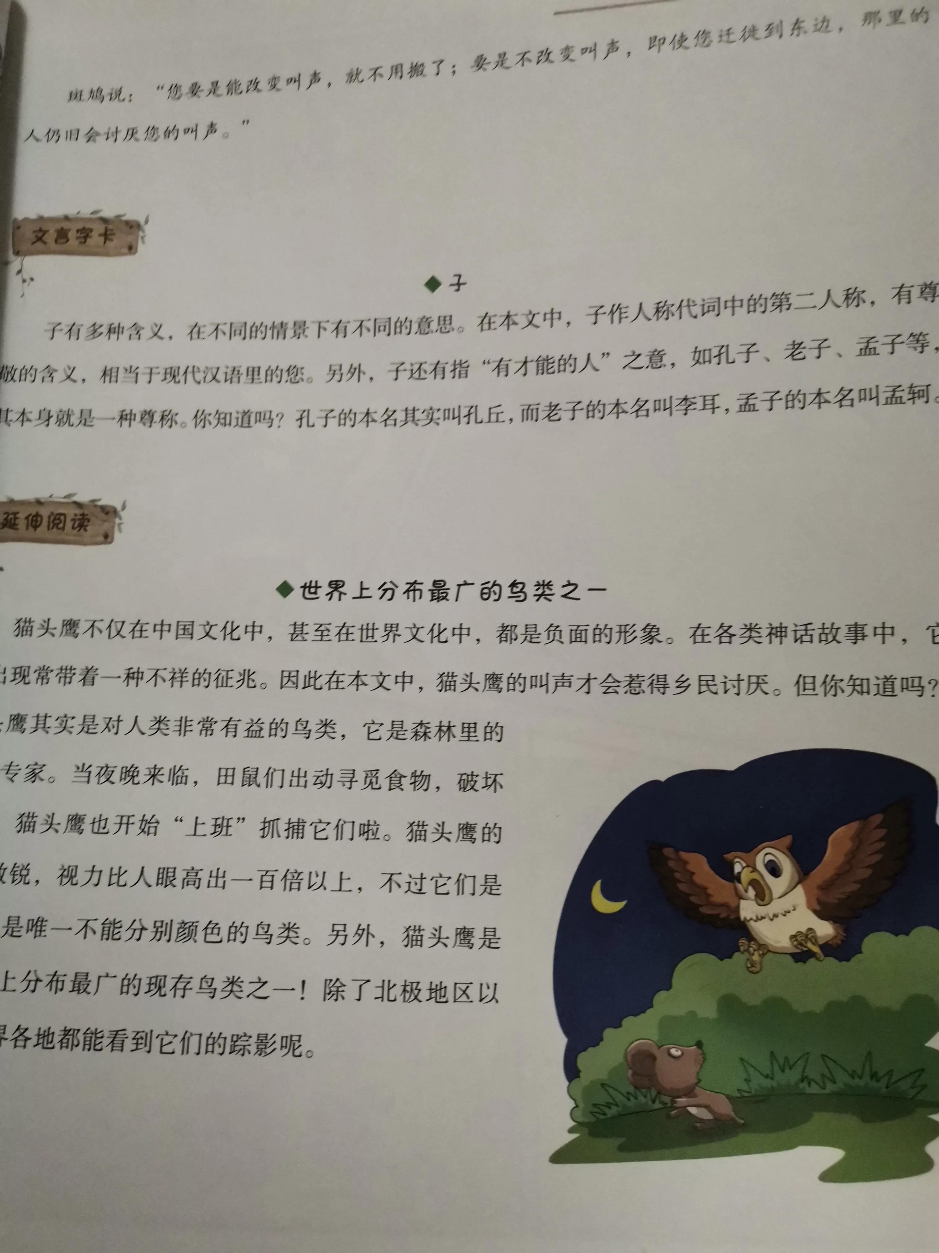 心灵鸡汤:小寓言大道理_心灵鸡汤告诉我们什么道理_心灵鸡汤的小故事及启发