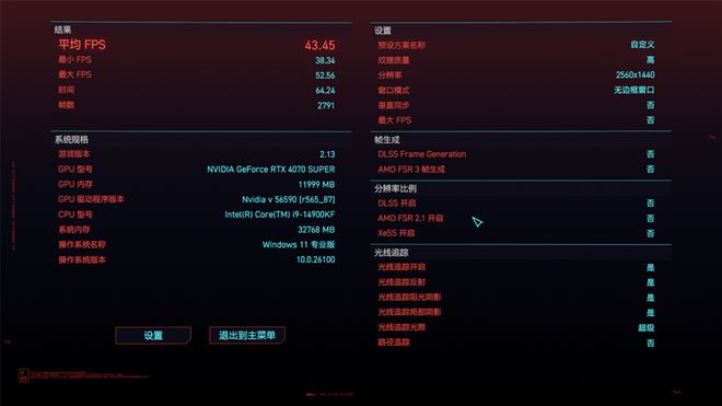 索泰RTX 4070 SUPER 12GB毒液显卡评测：纯粉丝信仰 与强者共舞！_索泰RTX 4070 SUPER 12GB毒液显卡评测：纯粉丝信仰 与强者共舞！_