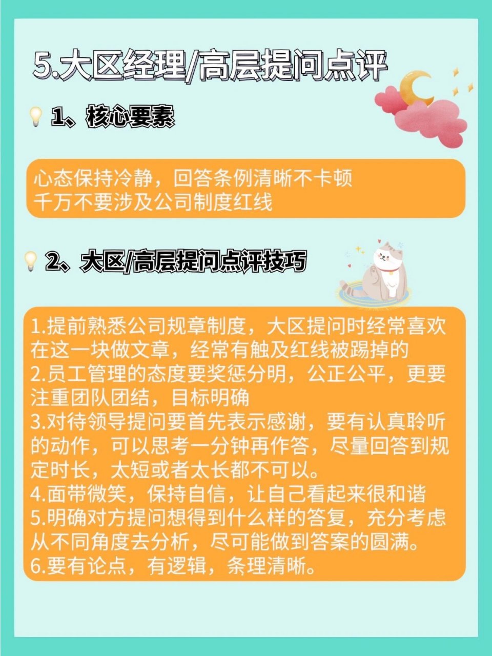 药大毕业生：搞清楚你想要什么，别盲目选择药代