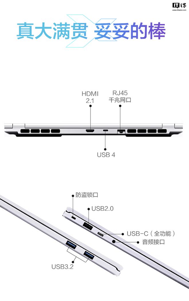 机械革命无界 14X 配置上新：R7-8845HS + 32G + 1T 售 4699 元__机械革命无界 14X 配置上新：R7-8845HS + 32G + 1T 售 4699 元