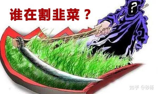 _被证监会罚55亿_证监会罚60万