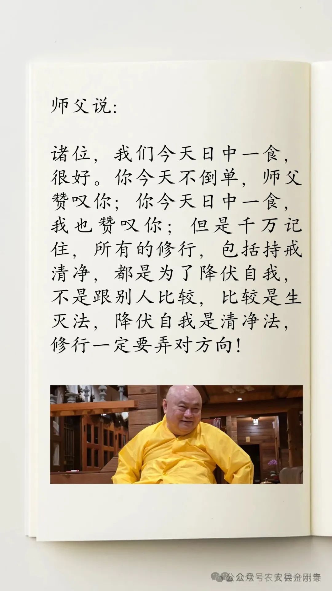 法语短句励志_法语心灵鸡汤_法语励志文案