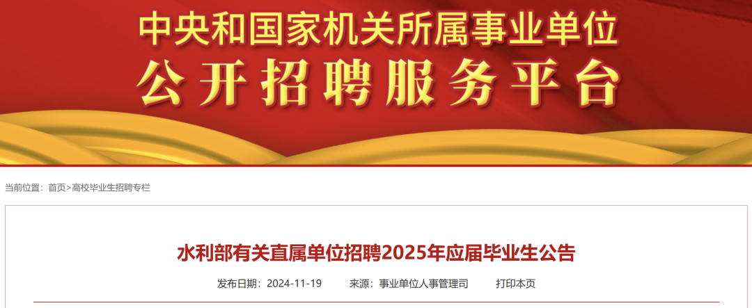 招聘信息文案_招聘信息_招聘信息网官方网站
