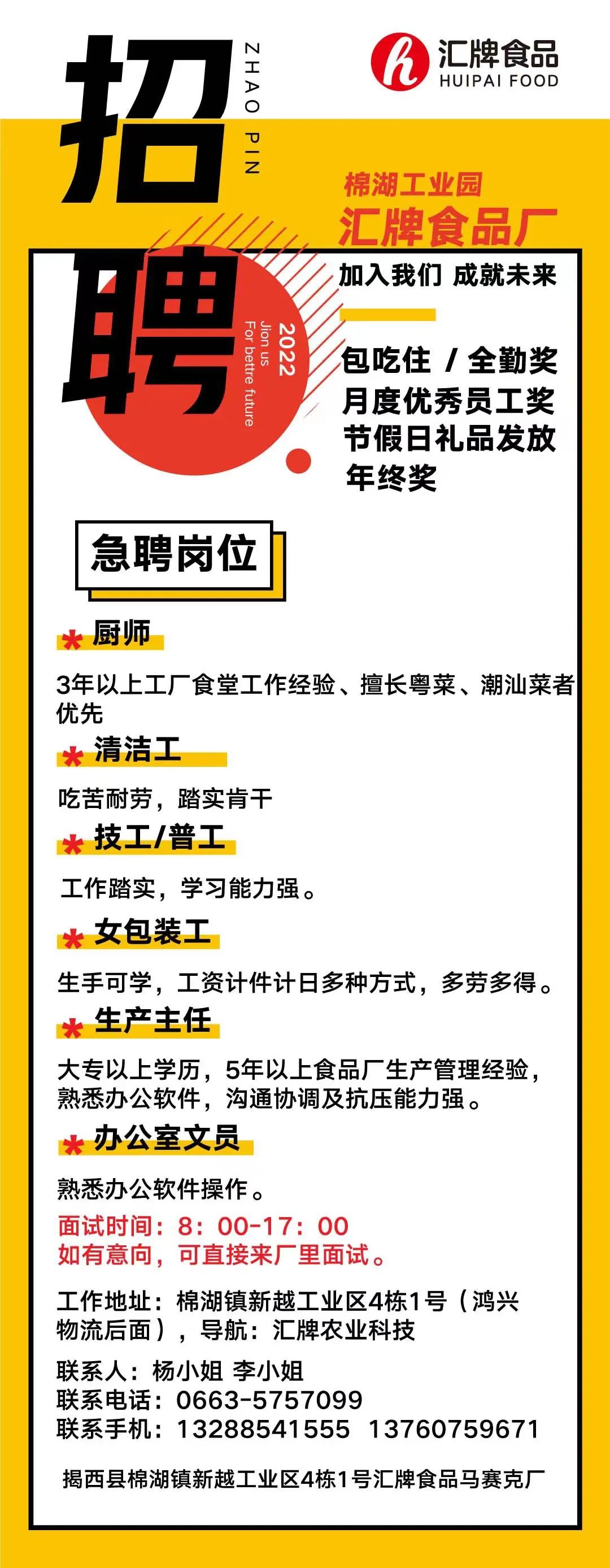 应聘助理美工面试技巧有哪些_应聘美工助理面试技巧_应聘助理美工面试技巧和方法