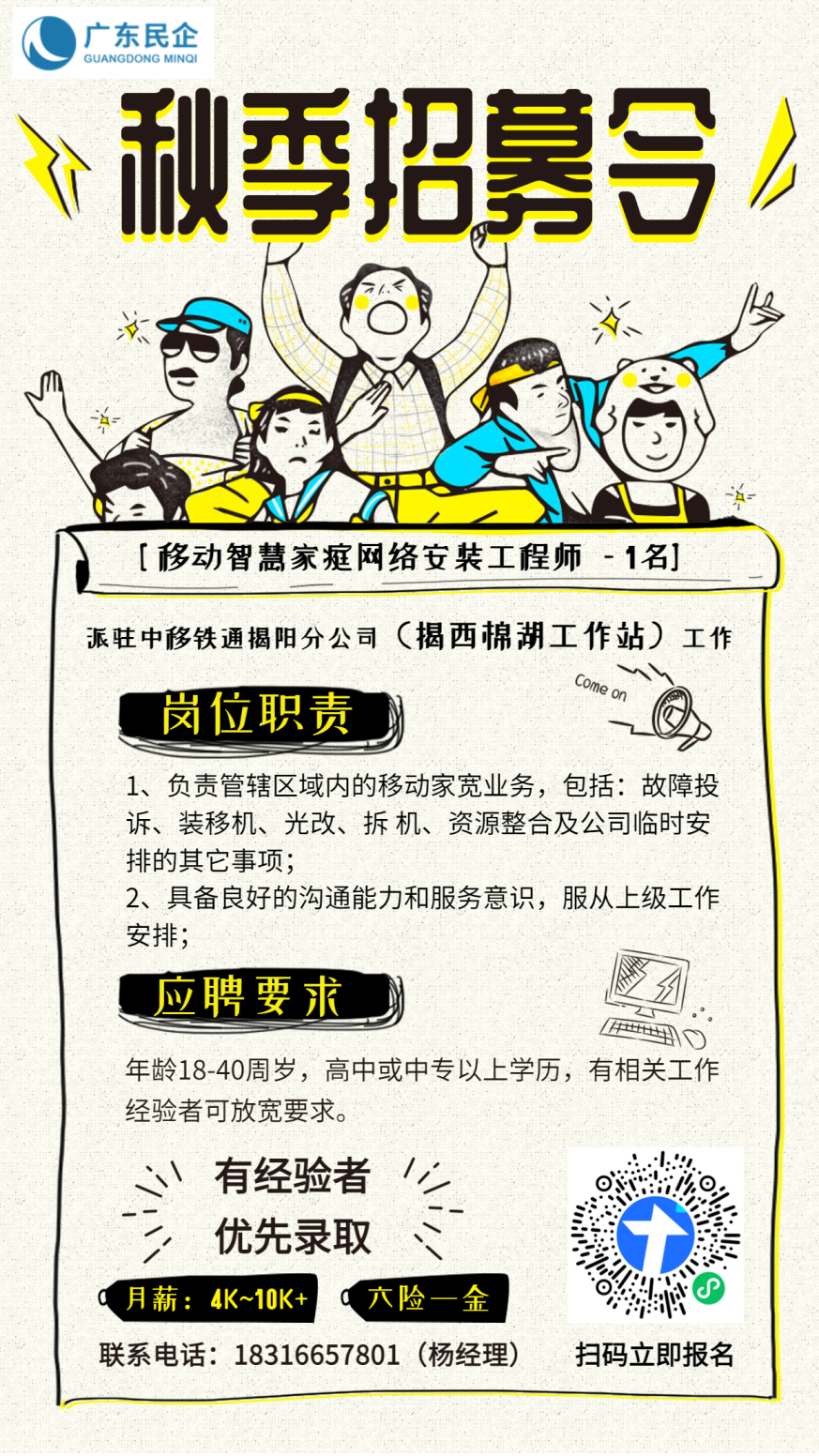 应聘助理美工面试技巧有哪些_应聘助理美工面试技巧和方法_应聘美工助理面试技巧