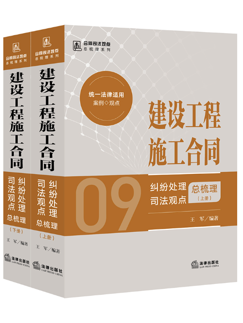 钢结构保修协议怎么写_钢结构房屋工程保修期_钢结构保修内容