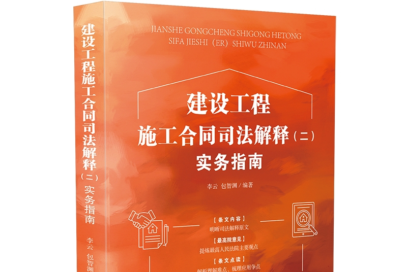 钢结构房屋工程保修期_钢结构保修内容_钢结构保修协议怎么写