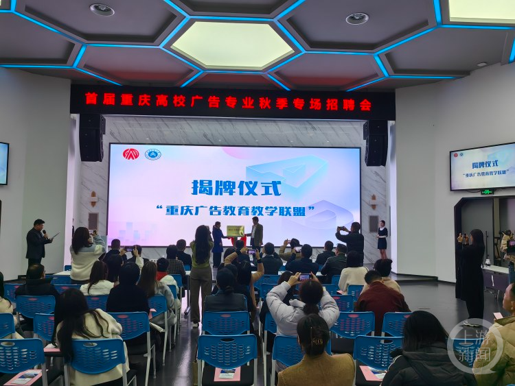 博士后与科研人才招聘会举行，招聘单位带着项目找“解题人”