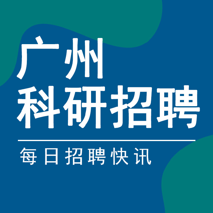 招聘_招聘发布_招聘平台免费