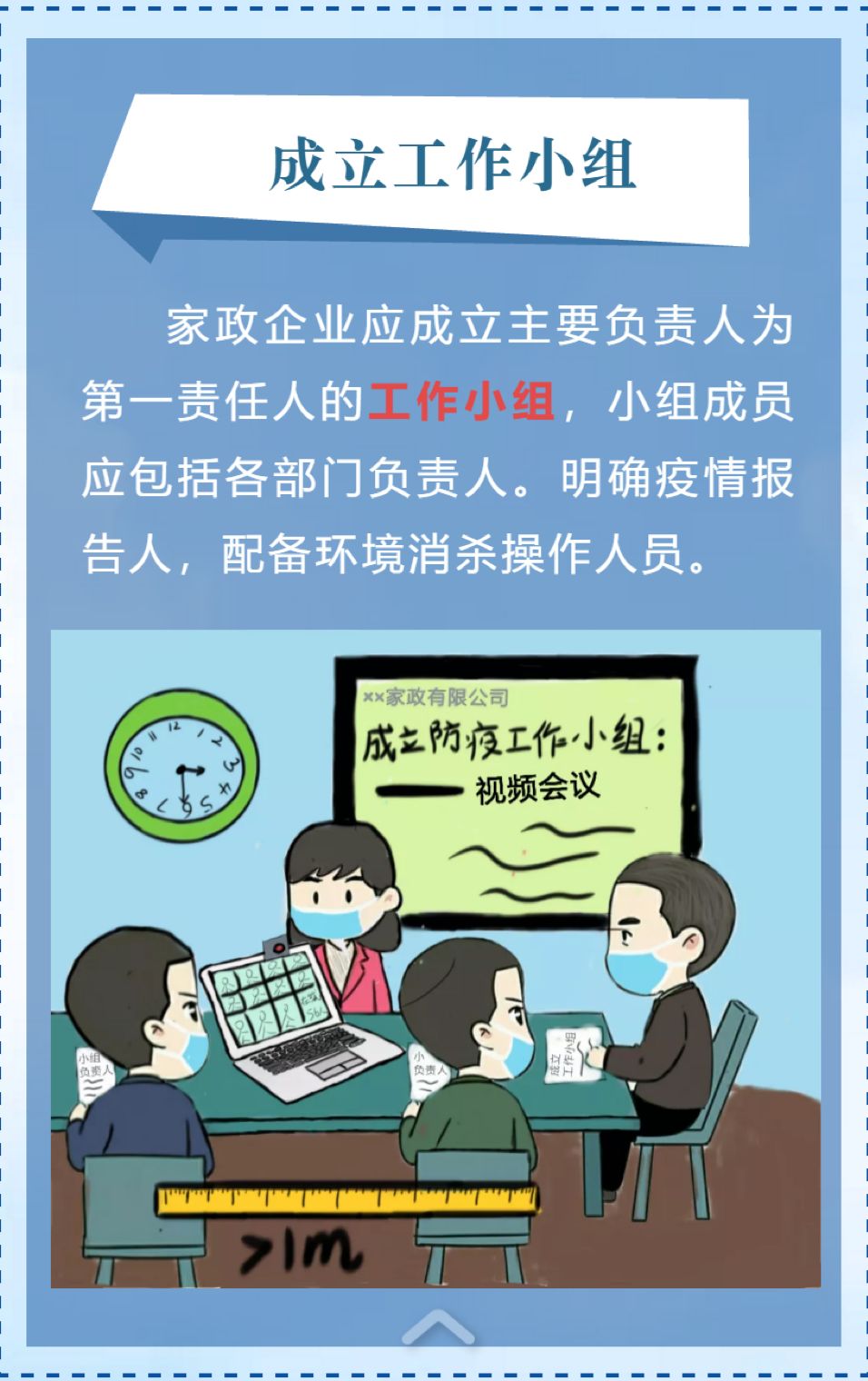 上海家政服务钟点工_上海家政钟点工多少钱一小时_上海家政钟点工每天3小时