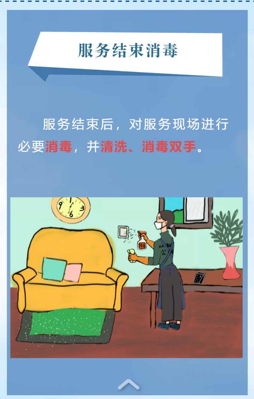 上海家政钟点工每天3小时_上海家政钟点工多少钱一小时_上海家政服务钟点工