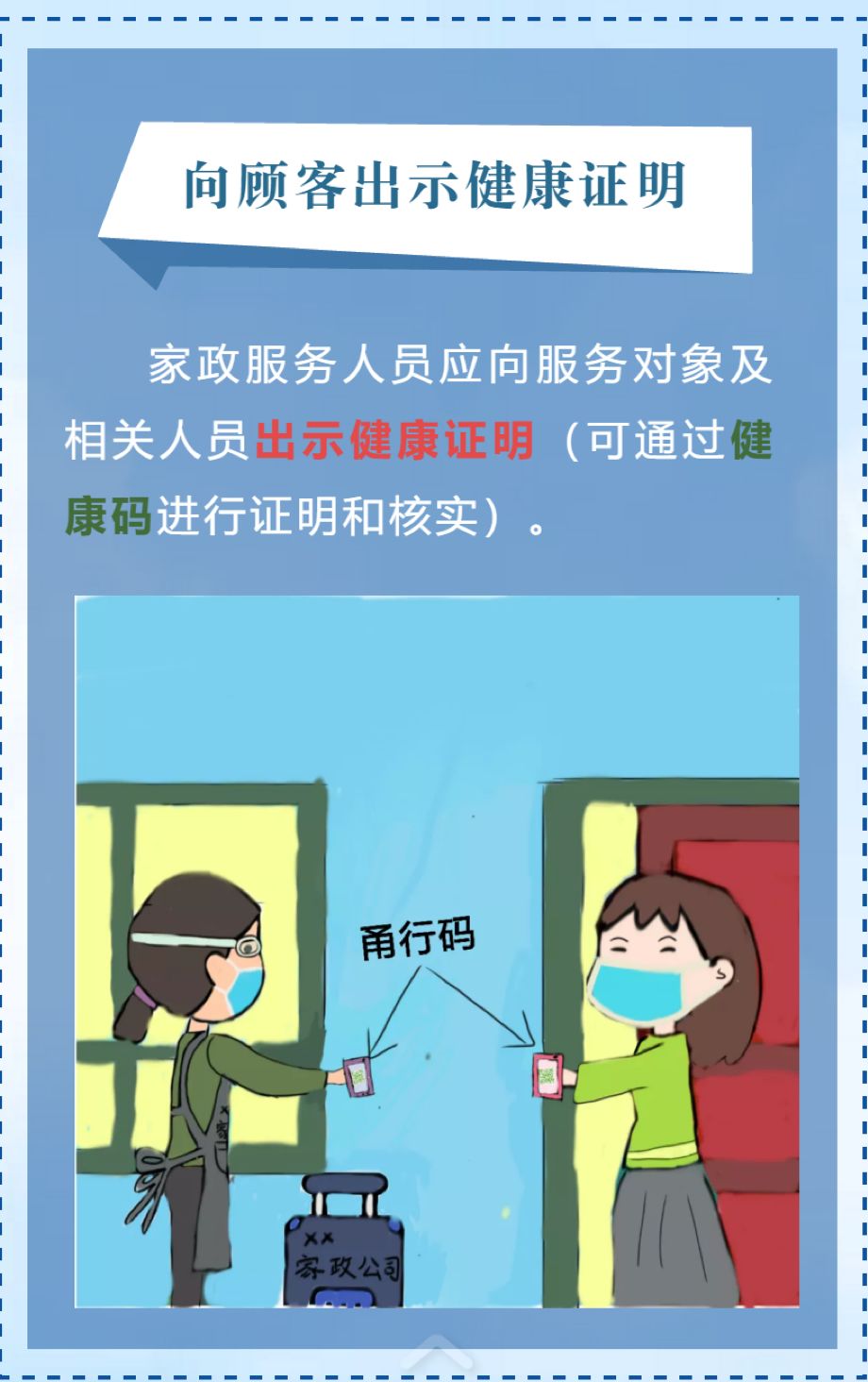 上海家政钟点工每天3小时_上海家政钟点工多少钱一小时_上海家政服务钟点工