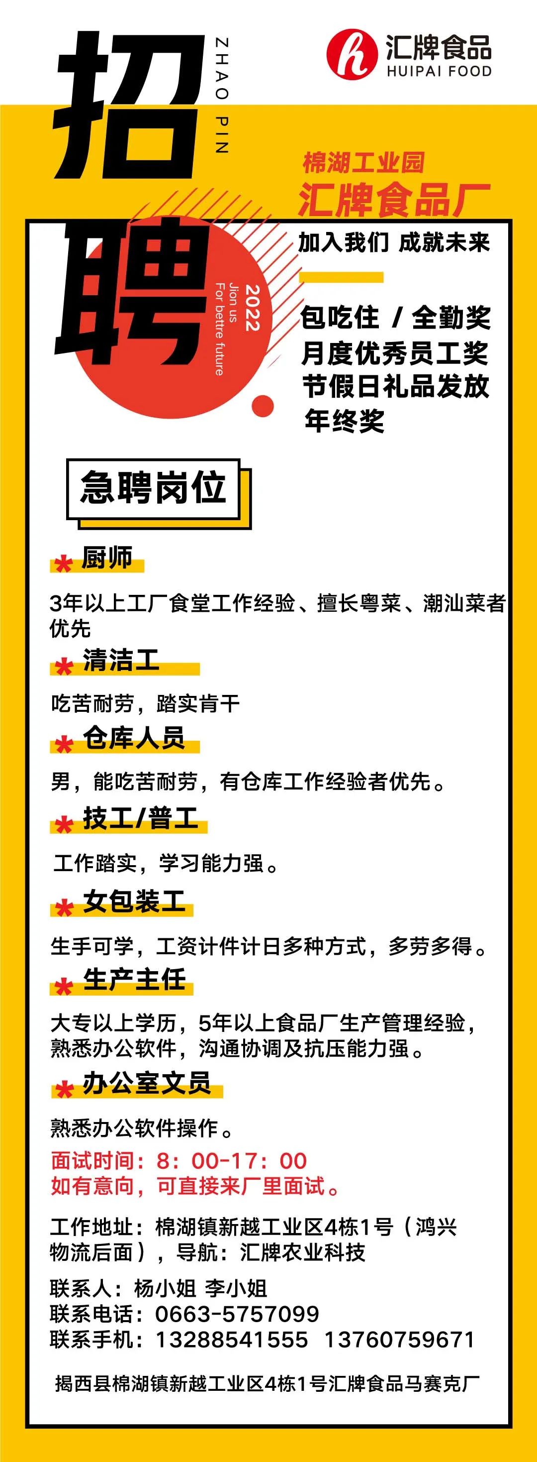 应聘美工助理面试技巧_应聘助理美工面试技巧有哪些_美工助理面试自我介绍