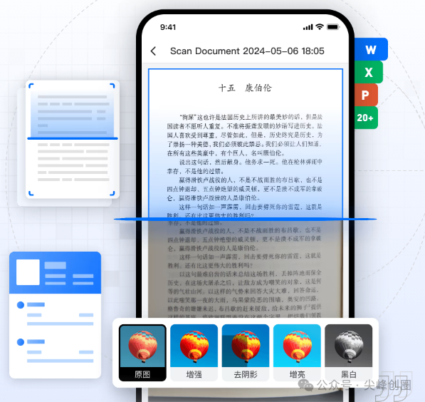 要编辑pdf用什么软件好_pdf编辑软件怎么用_编辑pdf文档的软件