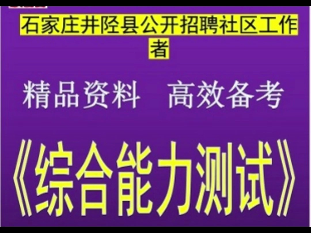 招聘信息_招聘信息文案_招聘信息如何写