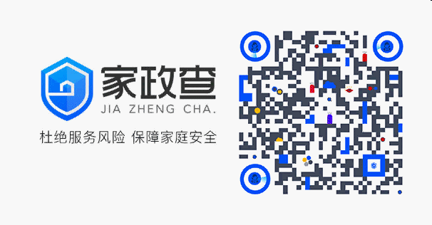 上海家政服务钟点工_上海家政钟点工每天3小时_上海家政工钟点服务有哪些