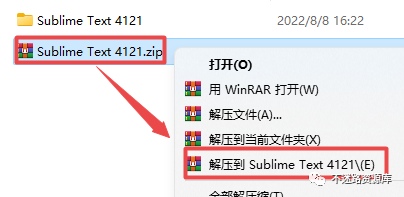 sublime text 3 图标_图标包_图标包下载