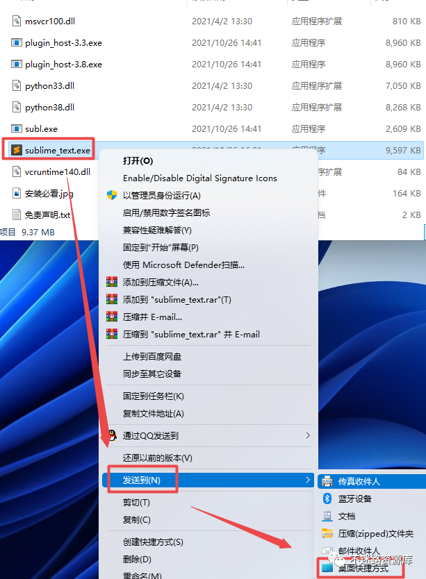 图标包下载_图标包_sublime text 3 图标
