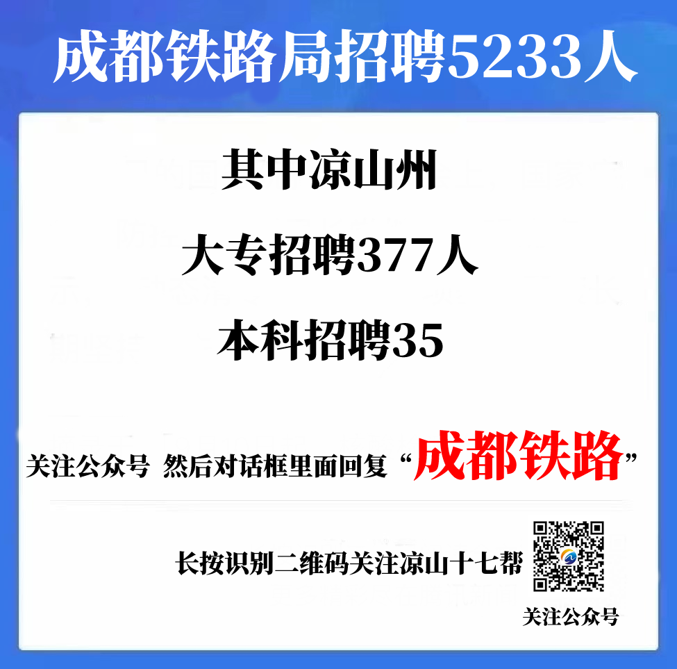 招聘平台免费_招聘_招聘发布