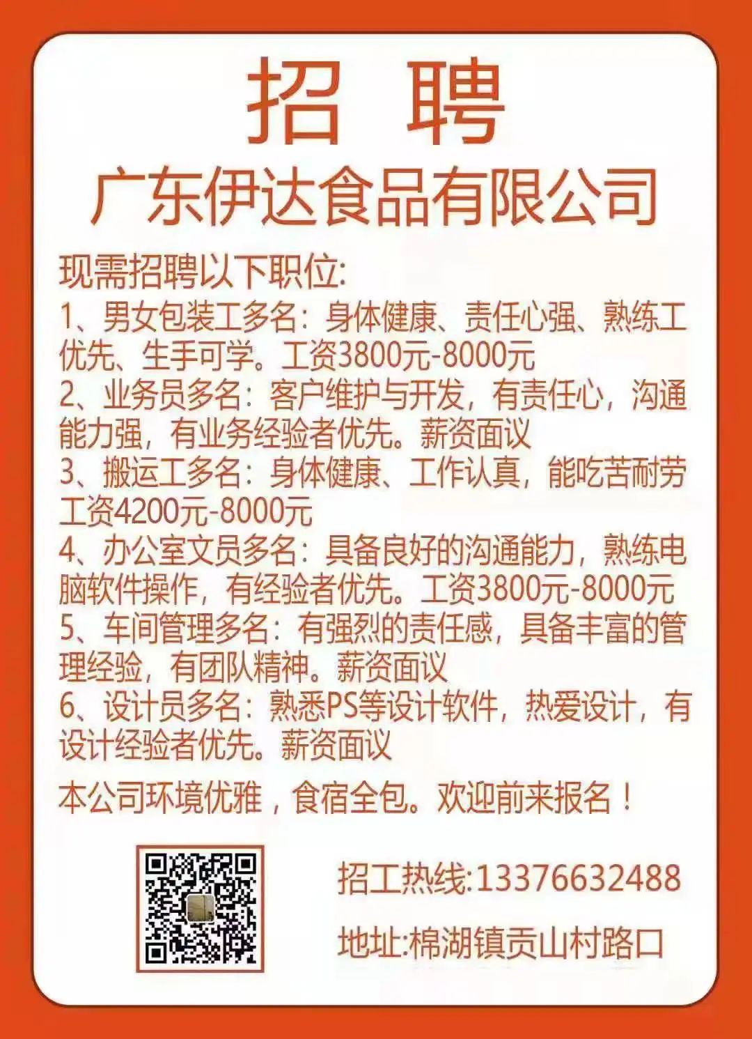 美工助理面试自我介绍_美工设计助理面试_应聘美工助理面试技巧