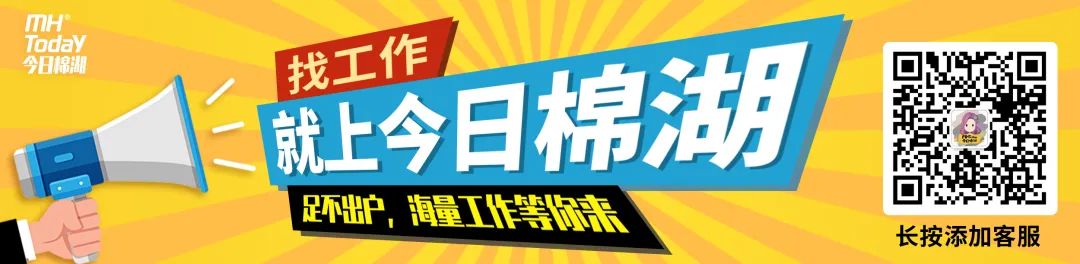 今日棉湖招聘客服与金叶工程项目管理有限公司多岗位急聘