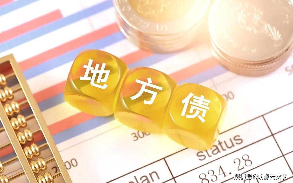 _货币化安置叫停_货币化安置单价