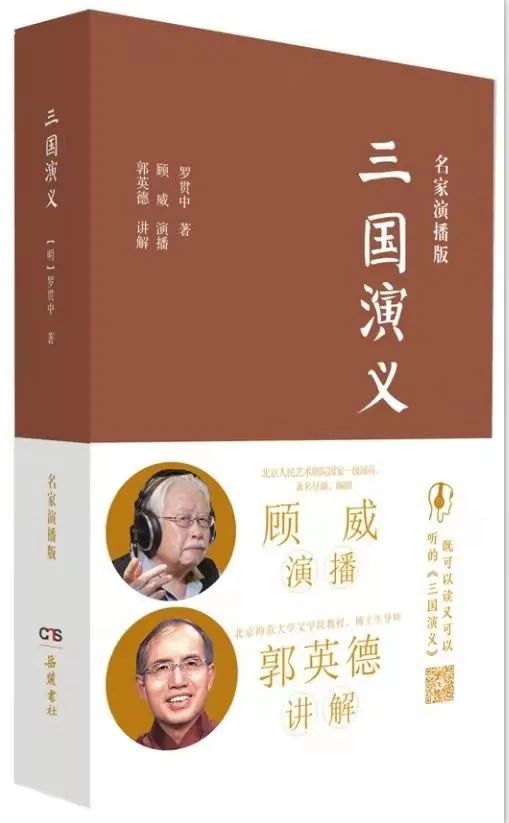 三国杀纵横百度百科_三国杀纵横官网_三国杀纵横礼包