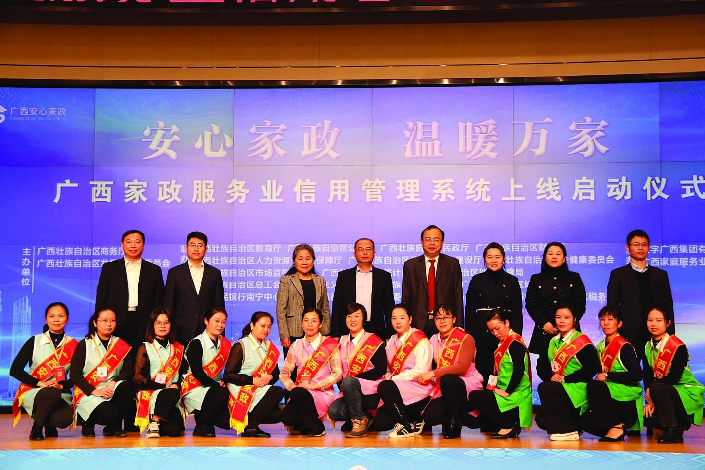 家政服务培训项目_家政服务培训课程表_家政服务培训课程内容