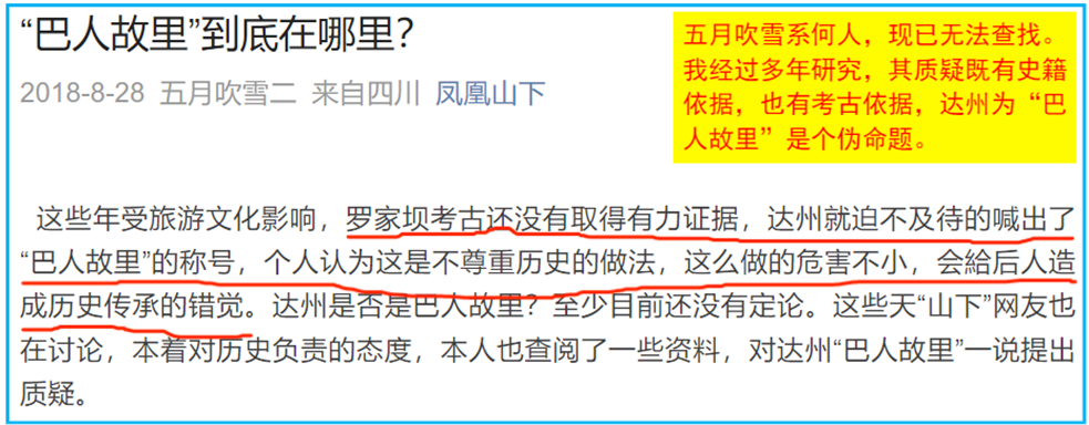 三国王平是广安的吗_三国广安王平是谁的儿子_三国广安王平是谁扮演的