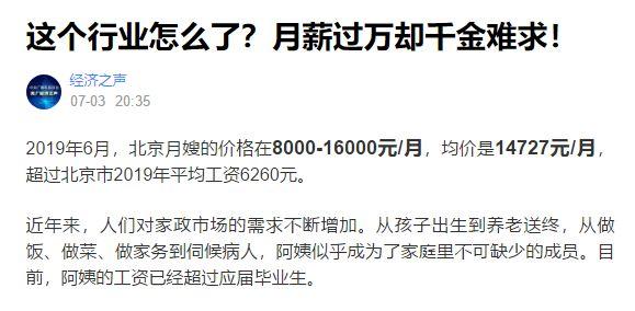 查看南京家政公司_南京乐我家政公司_南京家政公司网站