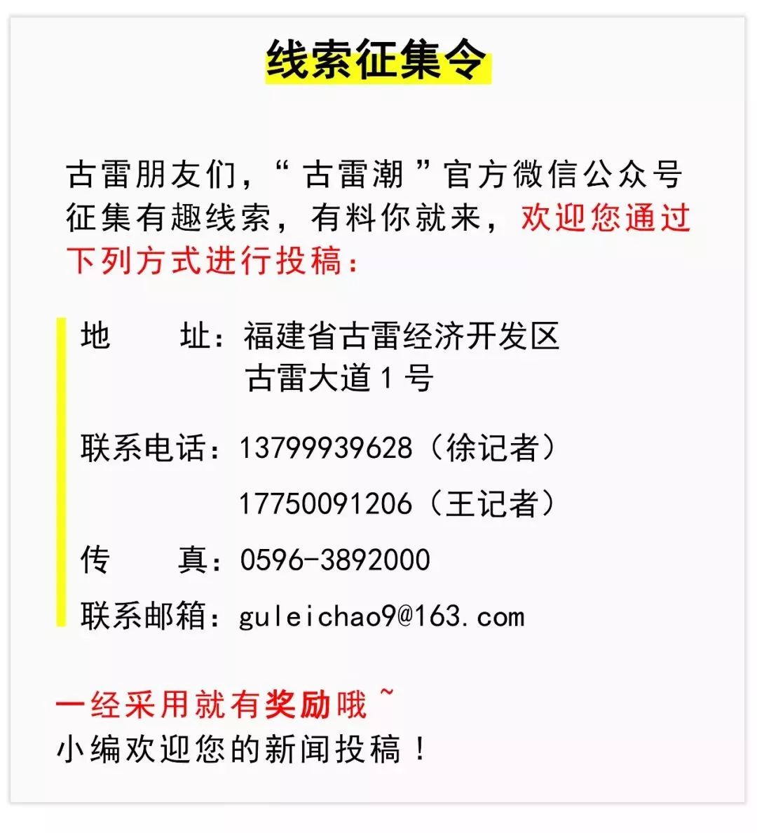 培训职场通知礼仪怎么写_职场礼仪培训通知_通知员工培训的通知简洁