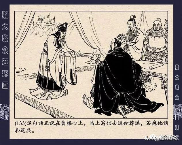 三国李堪_三国李堪野史_三国李堪真人图片大全