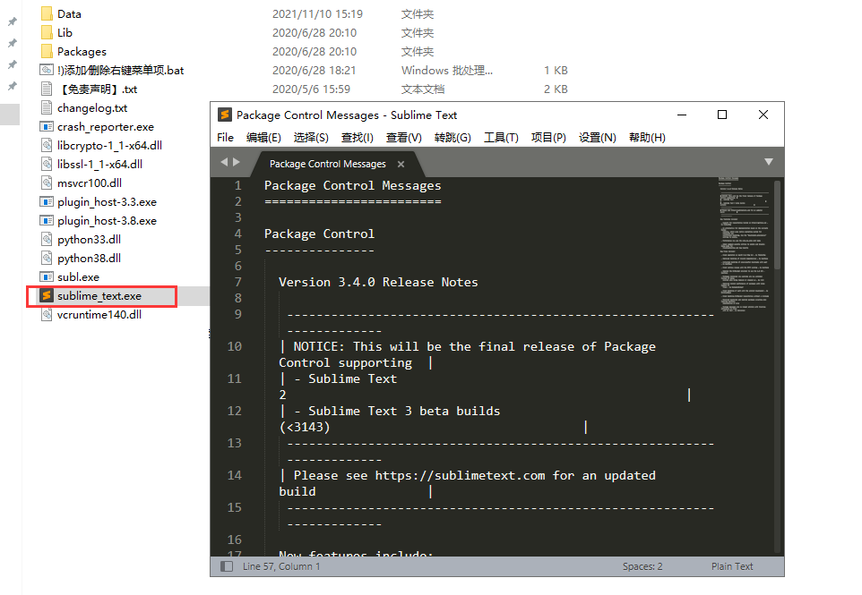 得力打印机连接手机教程使用_教程使用教程_sublime text使用教程