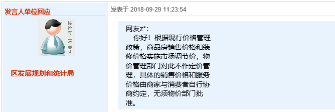 佛山装修城材料市场地址_佛山装修城材料批发市场_佛山装修材料城