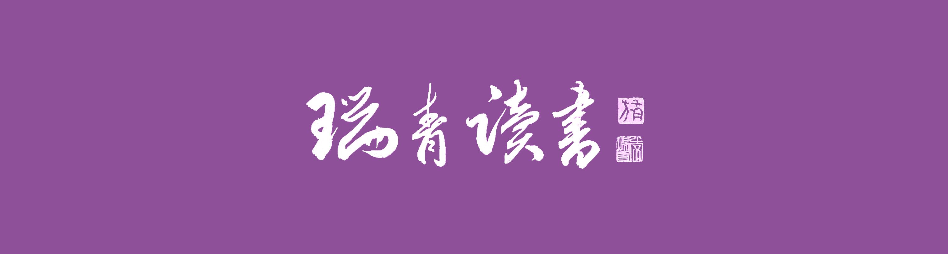 三国李堪野史_三国李堪_三国李堪图片