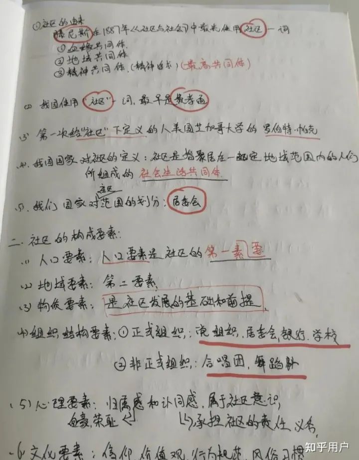 社工面试问题及答案5分钟_社工面试经典100题_社区工作者考试题目,复习资料及面试技巧和经过