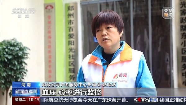 南京乐我家政公司_查看南京家政公司_南京家政总公司号码是多少