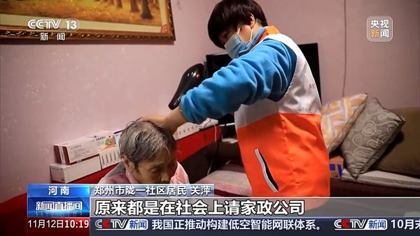 南京家政总公司号码是多少_查看南京家政公司_南京乐我家政公司