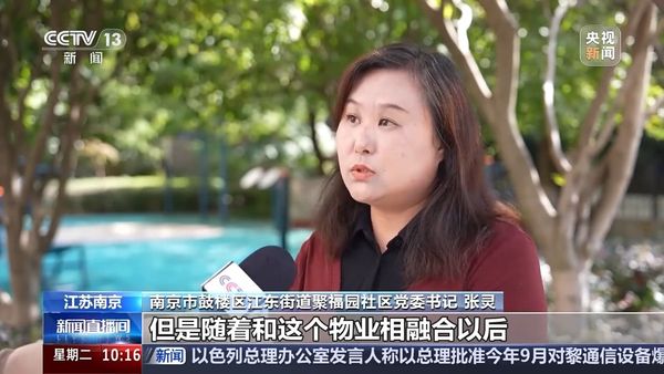 南京乐我家政公司_查看南京家政公司_南京家政总公司号码是多少