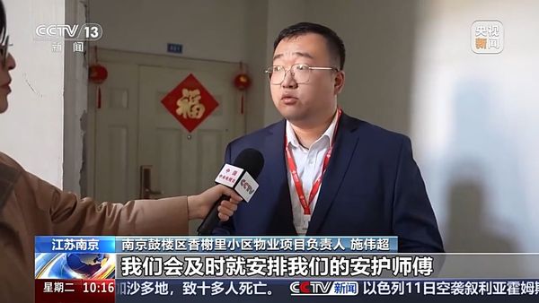 查看南京家政公司_南京家政总公司号码是多少_南京乐我家政公司