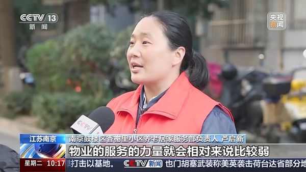 南京乐我家政公司_查看南京家政公司_南京家政总公司号码是多少