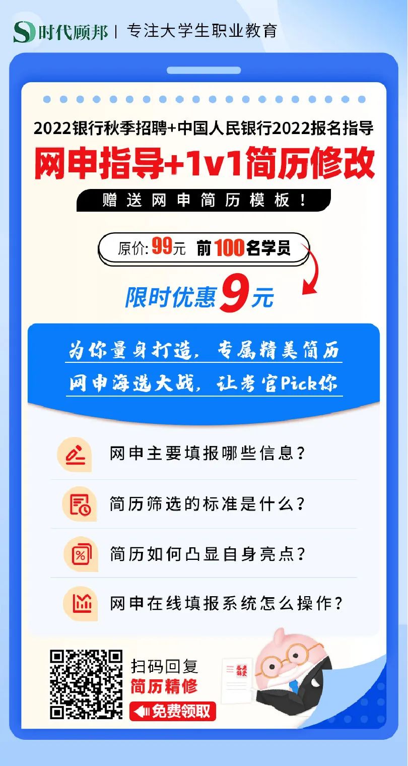 教育背景与获奖情况填写指南：学历、课程、奖项要求